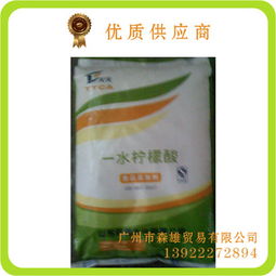 廣州市森雄貿(mào)易 專業(yè)生物化工產(chǎn)品解決方案供應(yīng)商