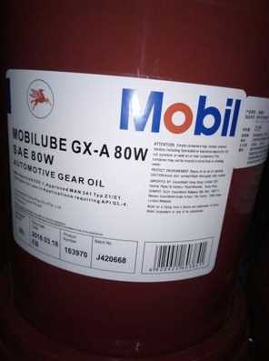 美孚路寶GX A 80W齒輪油推出全新生物基升級(jí)配方，引領(lǐng)行業(yè)綠色轉(zhuǎn)型
